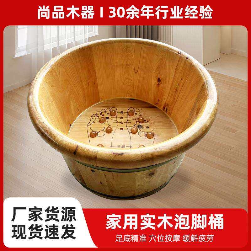直批香柏木泡脚木桶桑拿洗浴洗脚盆实木保温穴位按摩木桶