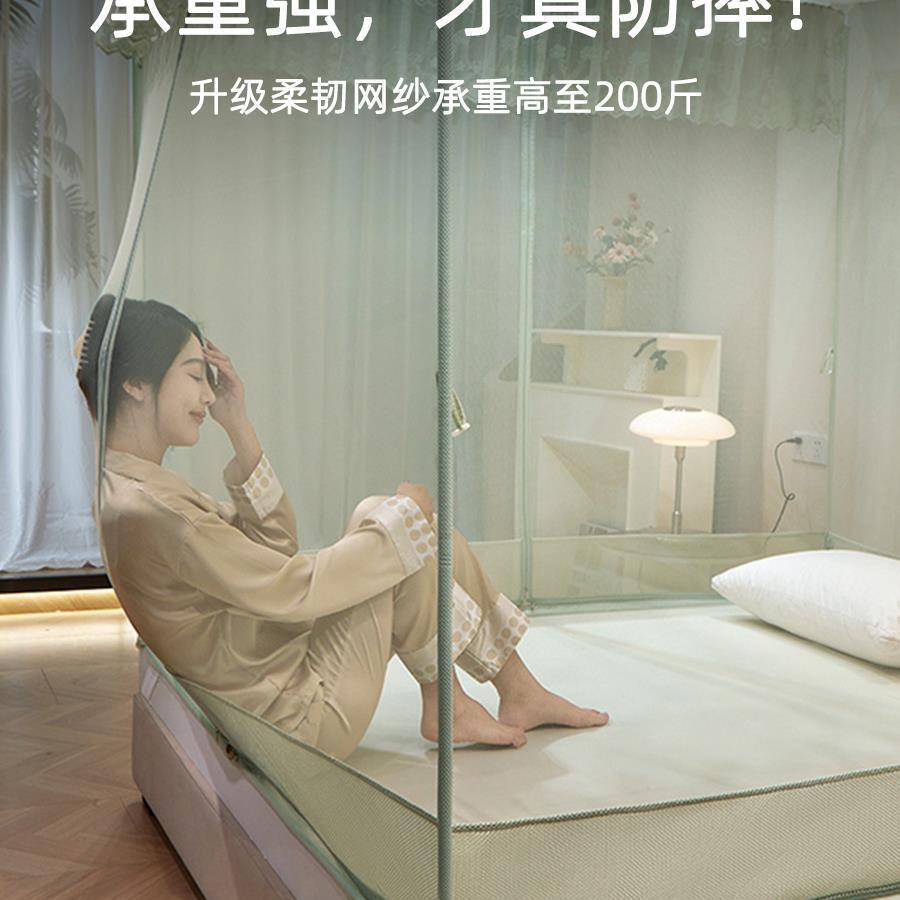 蚊帐家用卧室2024新款儿童防摔床笠款婴儿防止掉床免安装三开新款