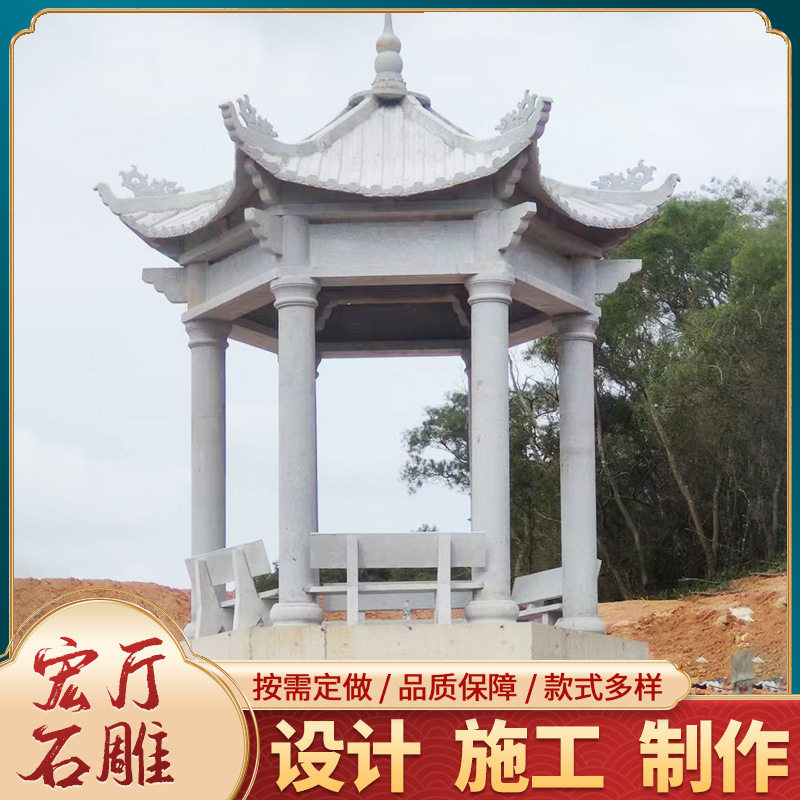 户外园林仿古六角双层石雕凉亭