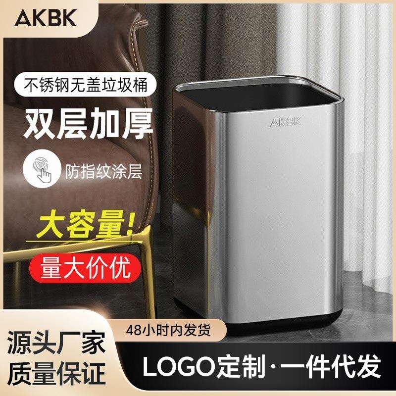 双层垃圾桶无盖不锈钢家用厕所厨房客厅卫生间高颜值垃圾桶