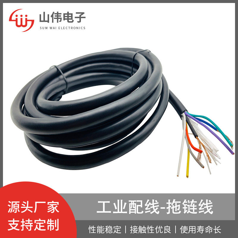 厂家直销坦克拖链线扛uv高柔拖链线耐磨工业拖链线电缆金属丝绝缘