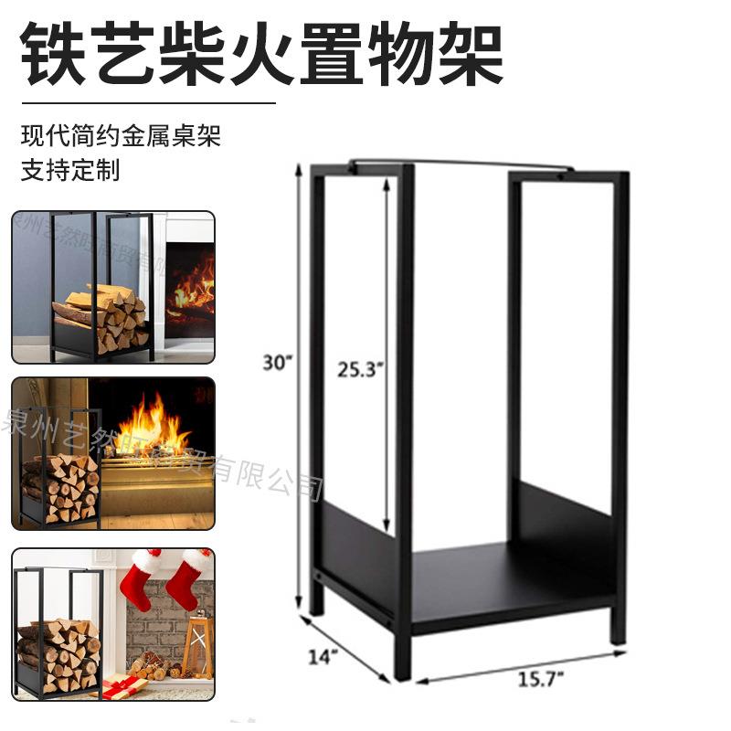 简约黑色置物架铁艺金属柴火架使用加固架子轻奢风铁架