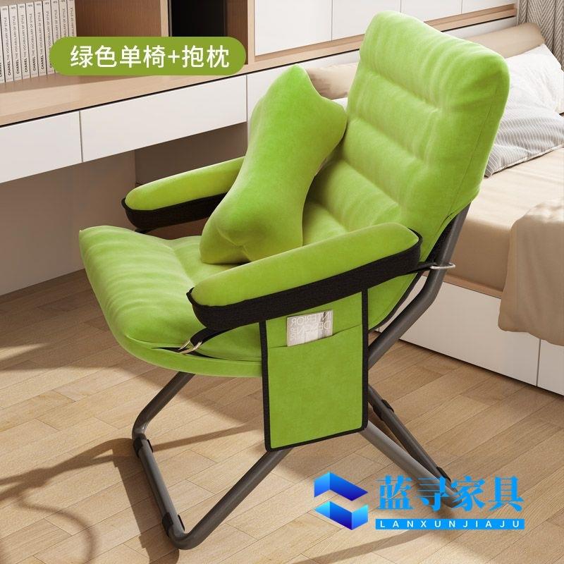 懒人沙发舒适久坐靠背椅折叠躺椅单人椅午休椅卧室宿舍懒人椅