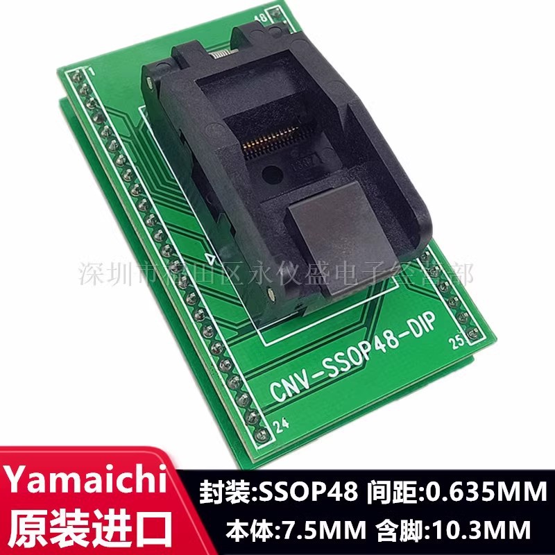 原装进口SSOP48/DIPTSSOP48IC测试座适配座IC51-1387KS-15186