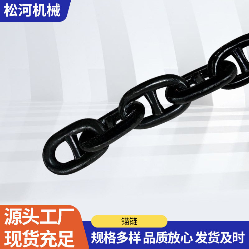 船用锚系泊链转环组肯特卸扣