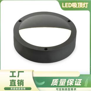 中山LED吸顶灯灯饰防尘防水工厂供应PC雷达微波感应防潮吸顶灯