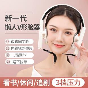 v脸训练仪器男女国字脸显瘦咬肌颧骨下颌骨提拉紧致显瘦脸