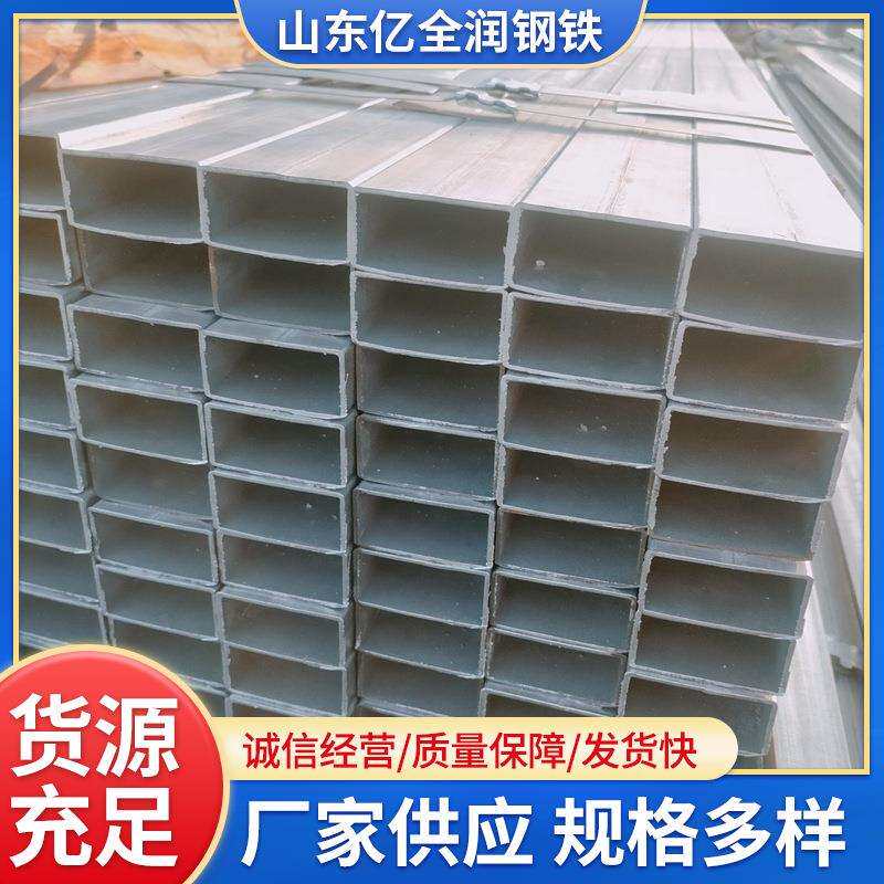 镀锌方管Q235方通热轧方钢空心矩形管蔬菜大棚管40*60可切割