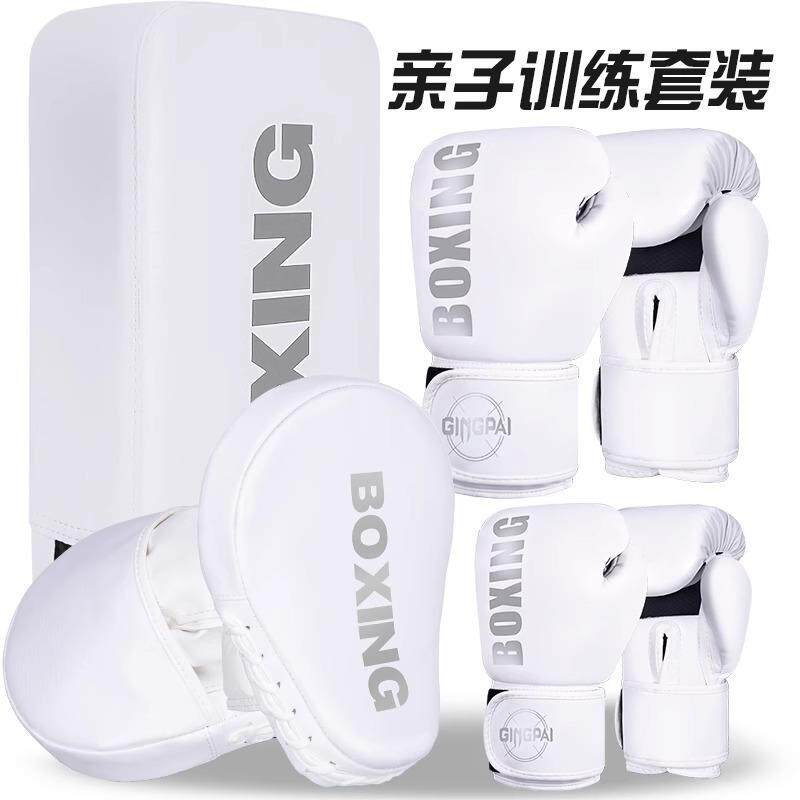 拳击手套成人儿童手靶脚靶套装男女散打搏击训练器材打沙袋亲子厚