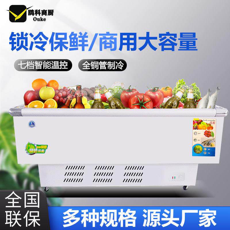 冰柜商用大容量保鲜冷冻展示柜超市饭店双门玻璃冷藏制冷卧式岛柜