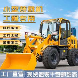 铲车装 载机柴油家用养殖清粪车940矮脚虎958四驱抓木机铲车加长臂