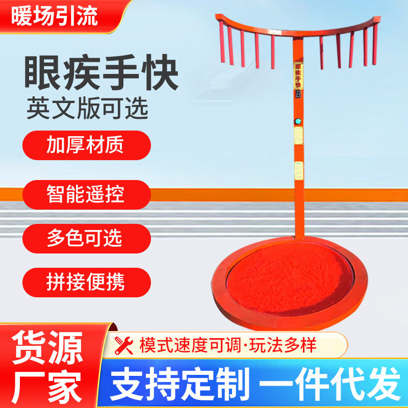 商场网红接棒机扫码投币引流