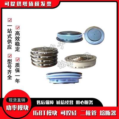 晶闸管可控硅M2408NC020 SM02CXC504 M2408NC060 SM06CXC504