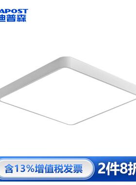 爱迪普森QF-MX260led吸顶灯简约超薄客厅卧室阳台正方形白色