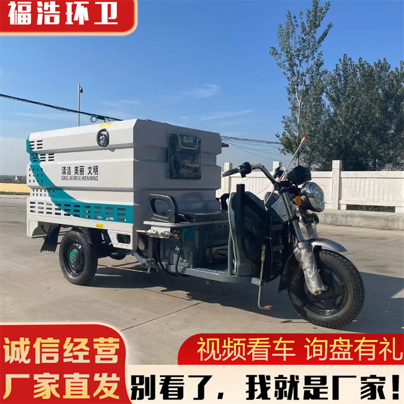 电动高压道路清洗车可上北京牌照