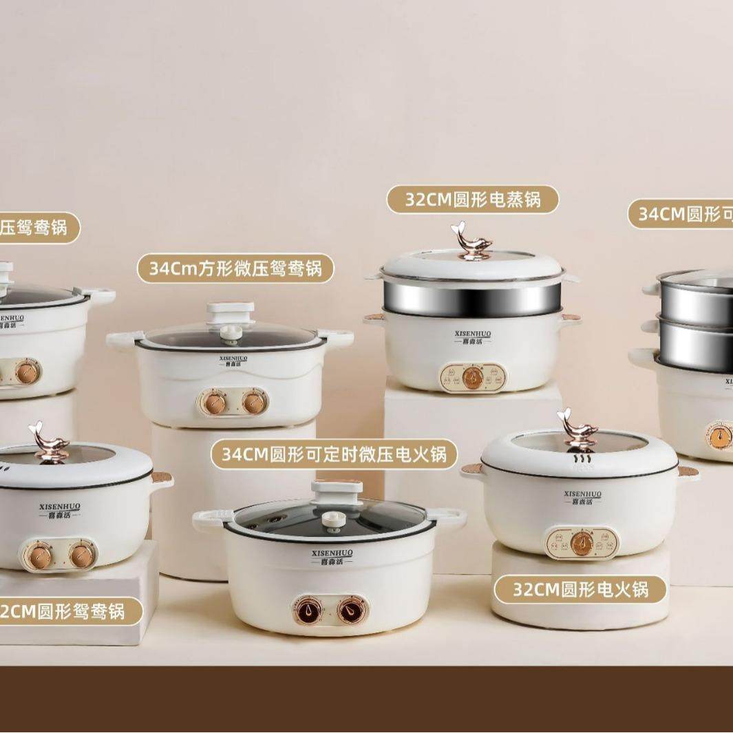 喜森活32-34CM电火锅电鸳鸯锅电蒸锅家用大容量微压锅小家电总汇,纺织面料/辅料/配套,纺织机械配件,淘宝优惠券,粉丝福利购,淘宝优惠卷