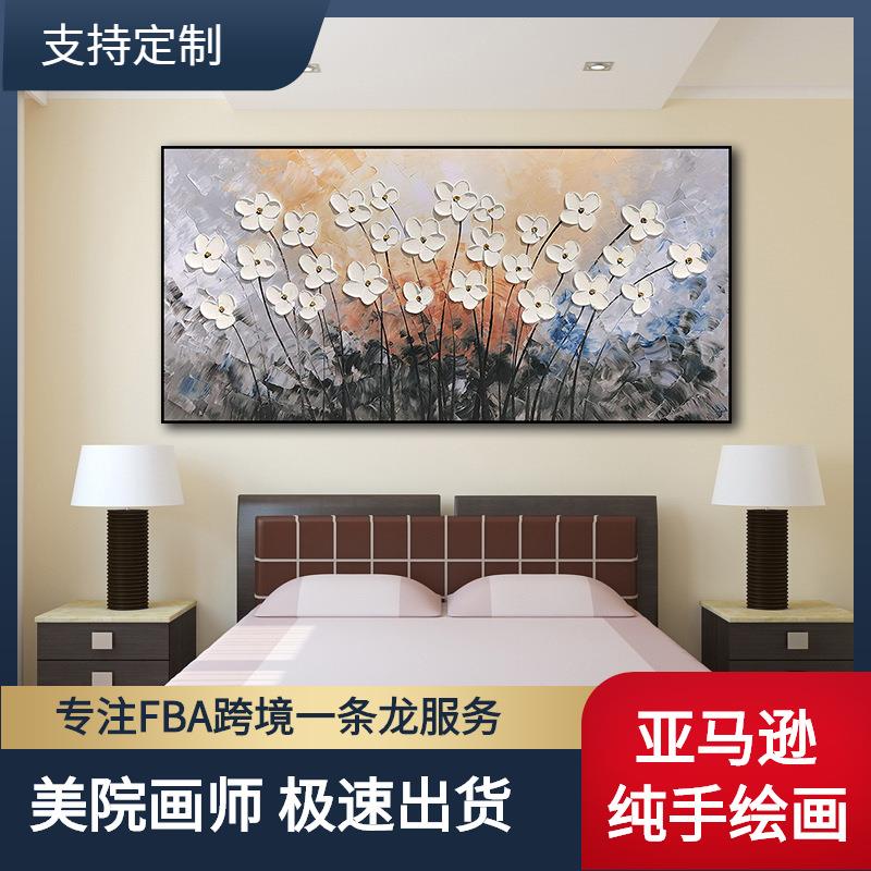 抽象花卉纯手绘油画芯热销加笔肌理装饰画卧室客厅墙壁挂画