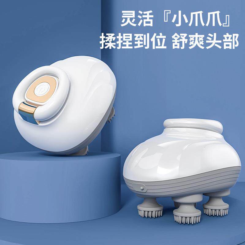 新款头部按摩仪便携电动头皮按摩仪揉捏震动多功能头部按摩器