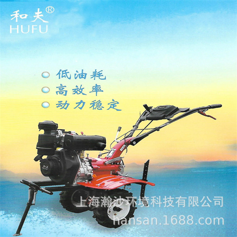 HF-808柴油微耕机和夫HEFU手