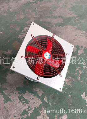 BFS-300防爆排风扇直径300MM风量2200m3/H功率120W转速1450R/MIN