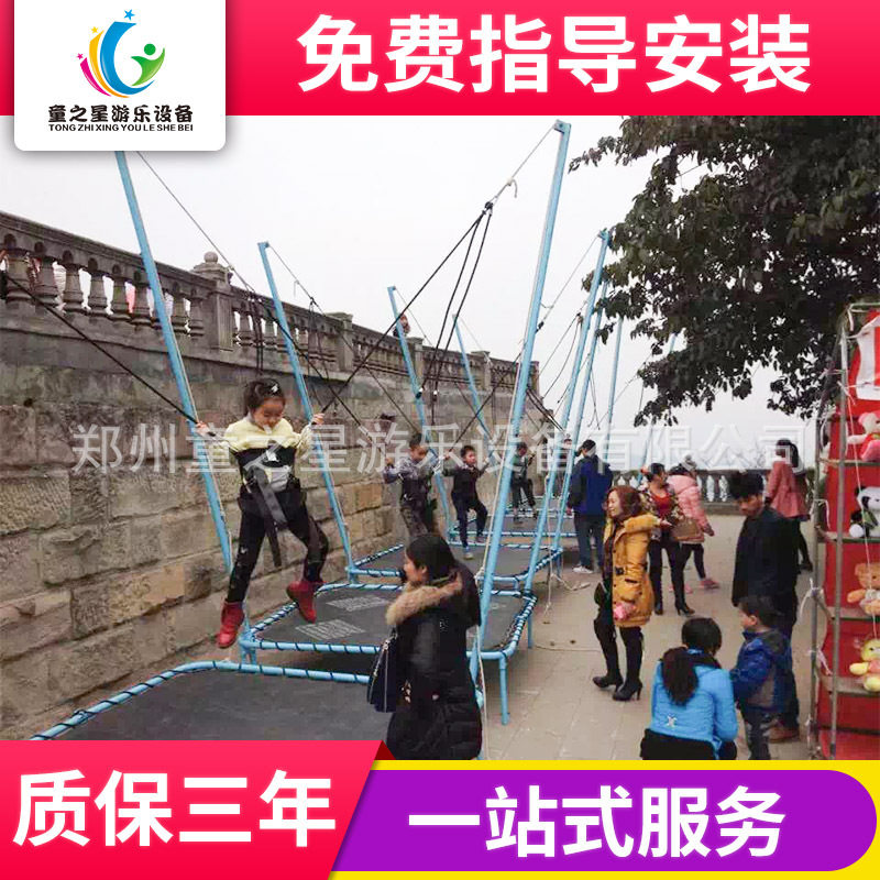 户外儿童单人钢架折叠蹦极床