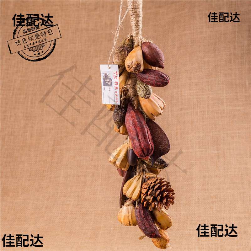 包邮五谷丰登挂件创意挂饰干果干树枝家居装饰品样板房摆设干花包