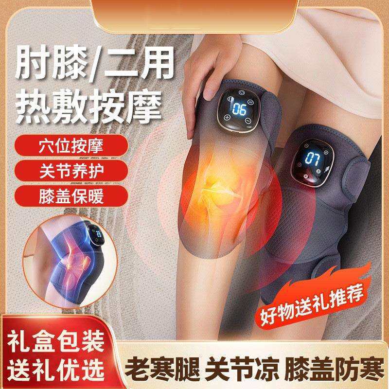 加热按摩护膝家用膝盖艾草发热腿部腰部热敷振动多用途按摩护膝,纺织面料/辅料/配套,纺织机械配件,淘宝优惠券,粉丝福利购,淘宝优惠卷