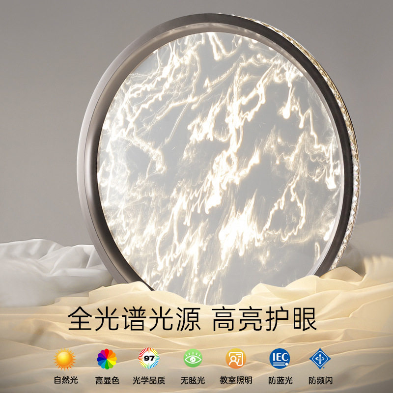 云雾卧室灯现代简约高级感设计师吸顶灯意式极简护眼儿童书房间灯