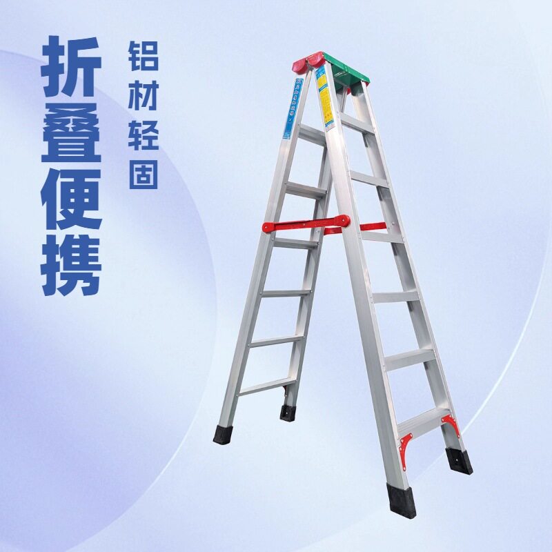 厂家供应新款加厚工程人字梯子铝合金梯子家用梯梯子