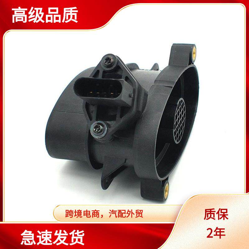 MAF空气流量计09284005270928400314092840046813627787076