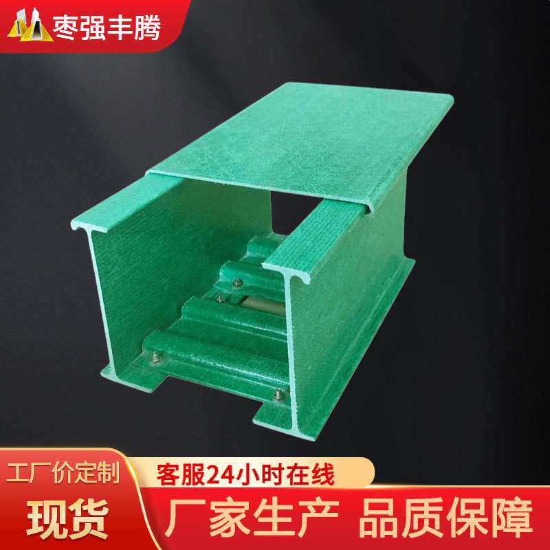 玻璃钢电缆桥架盖板槽式桥架梯式桥架电缆线槽电缆槽盒玻璃钢管箱