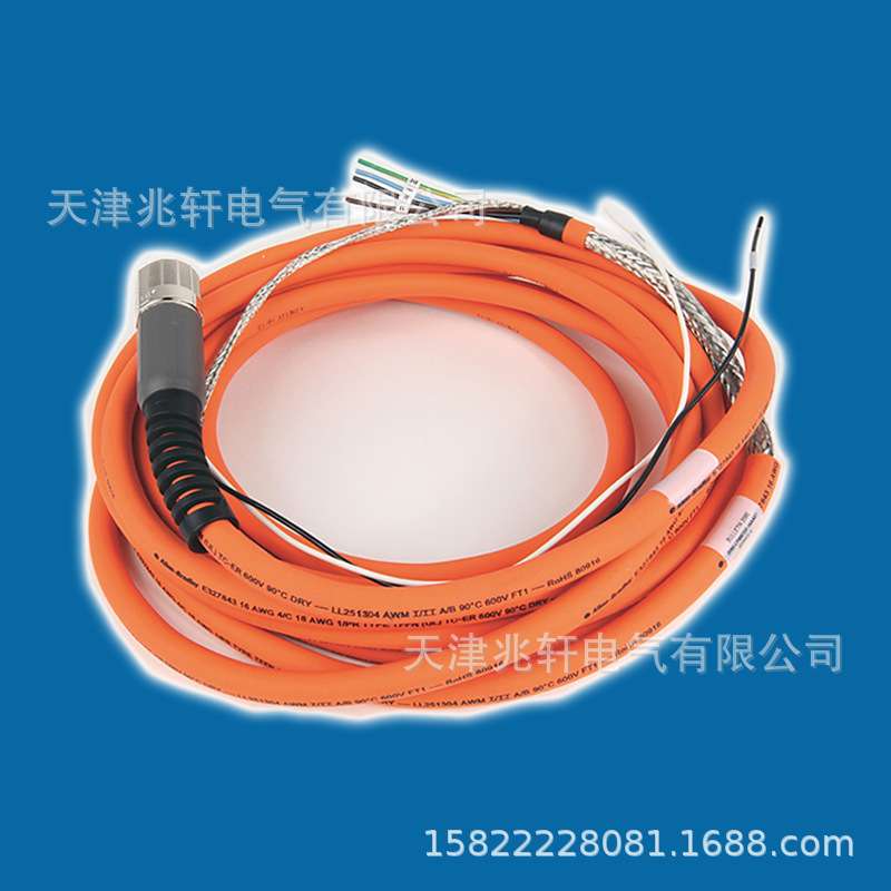 AB线缆2090-CPBM7DF-16AA07线缆罗克韦尔2090-CPBM7DF-16AA07线缆