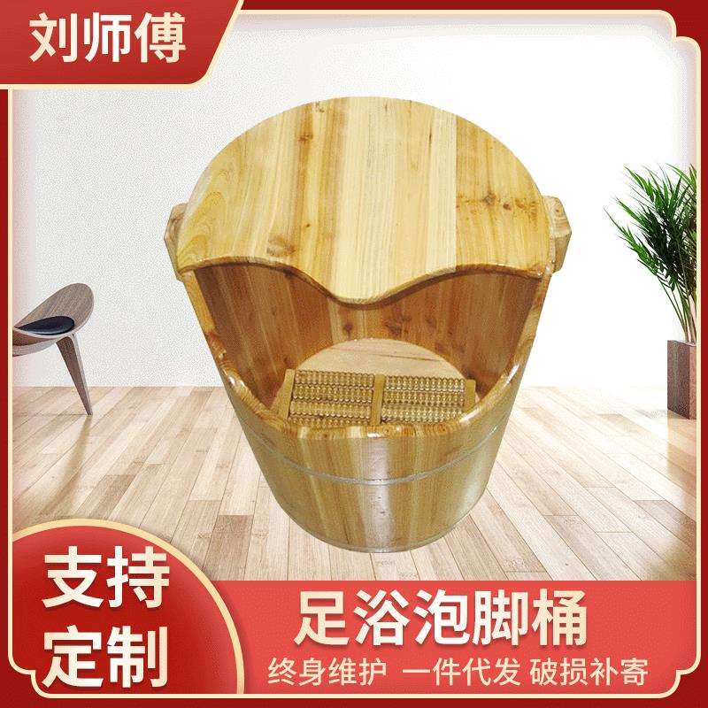 香杉木泡脚桶家用实木洗脚桶保温木质泡脚木桶足浴洗脚泡脚盆木盆