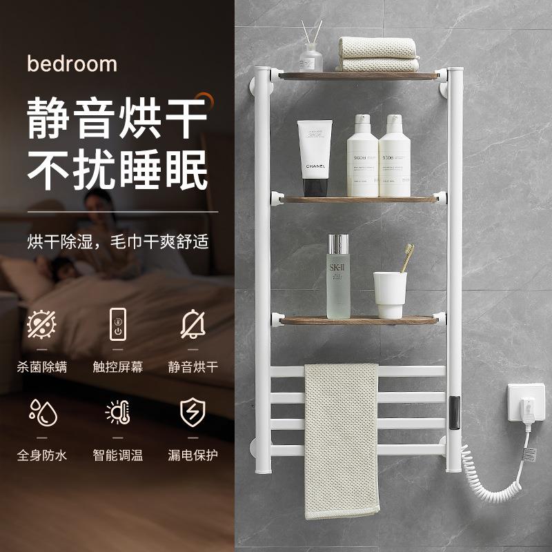网红电热毛巾架浴室烘干置物架智能温控加热浴巾架壁挂杀菌消毒