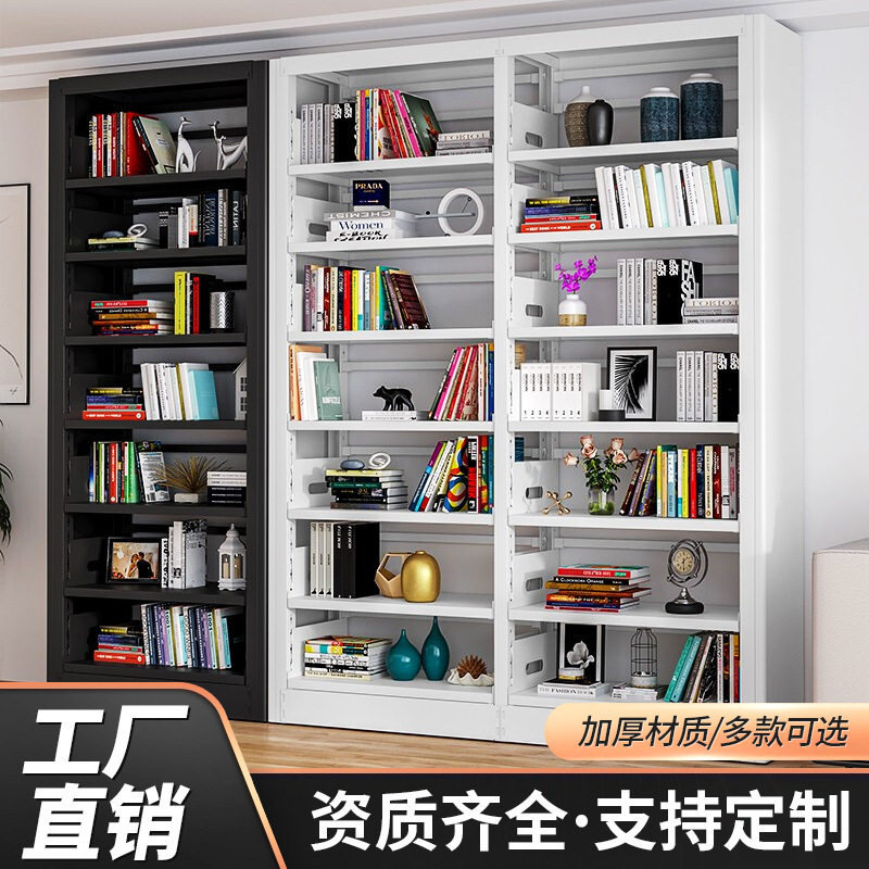 钢制书架图书馆多层落地置物储物架学校档案阅览室书架双面图书柜