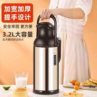 家用热水瓶大容量保温茶壶不锈钢暖水壶焖茶壶玻璃内胆闷泡赵之李