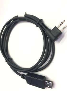 HYTPC76写频线TD500海能达/HyteraPD580TD600BD500编程线开关