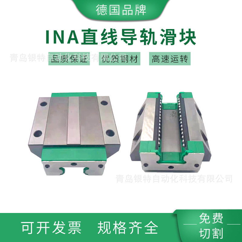 INA德国滚柱直线导轨滑块G2G3