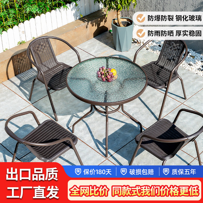 户外桌椅藤椅带伞三件套露天花园铁艺阳台小茶几室外休闲庭院桌g&