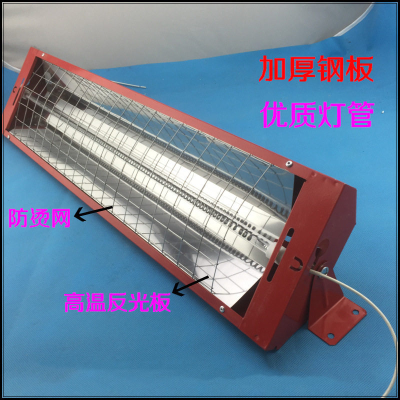 碳纤维红外加热管带灯罩隧道炉