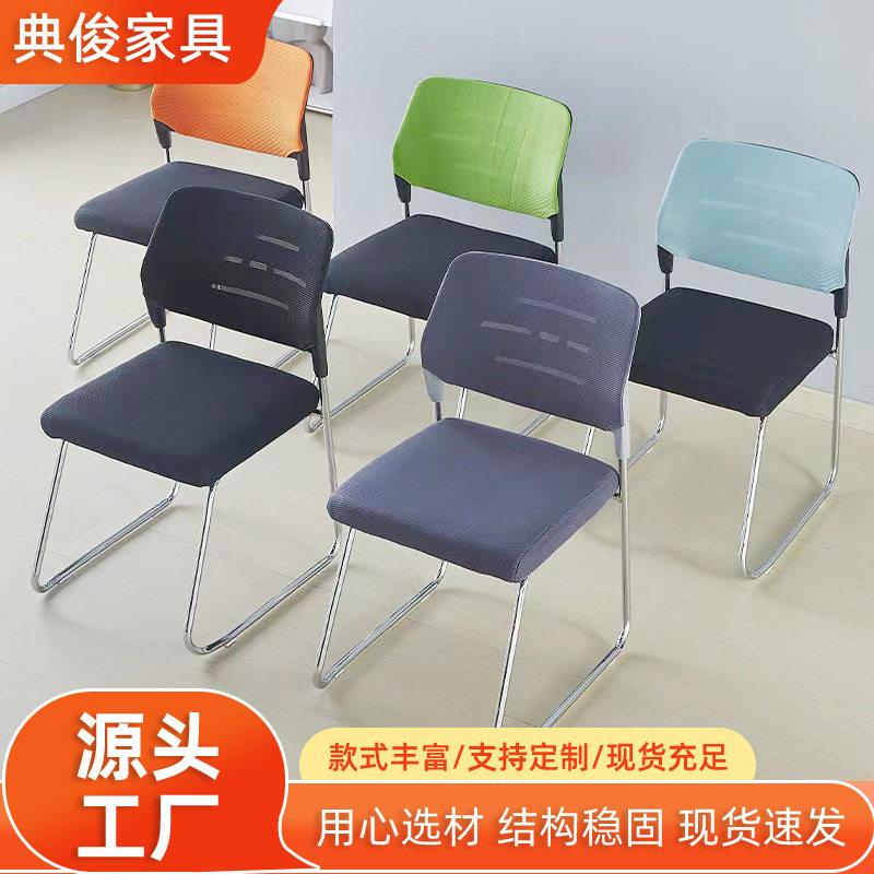 简约办公椅会议室办公培训椅子会议靠背椅靠背职员家用电脑椅
