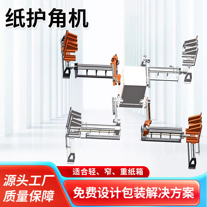 直角五金螺丝纸盒淋膜白卡现货