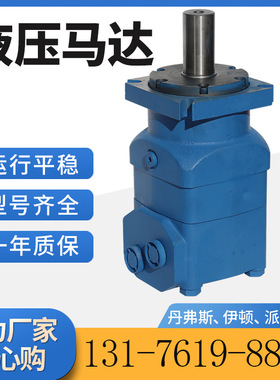 云扬牌摆线液压马达OMV-1600钻机行走马达BMV/HMV伊顿4K马达厂家