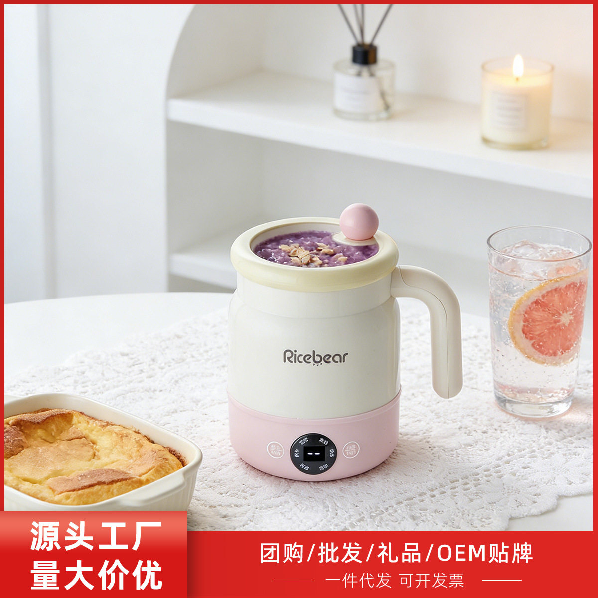 电煮杯加热牛奶专用办公室一人食小型烧水电炖养生一体保温养生杯