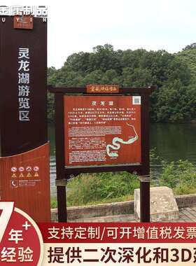 指示牌现代创意商场发光多项不锈钢景区导视系统造型工厂设计制作