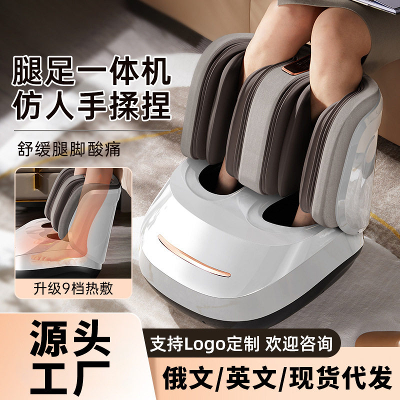 家用全自动脚底腿部按摩足疗机