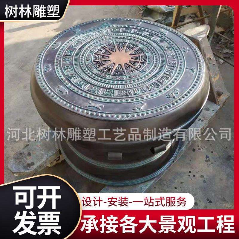 广西仿古铜器遵义铜鼓铸铜古代作战乐器铜雕鼓现货