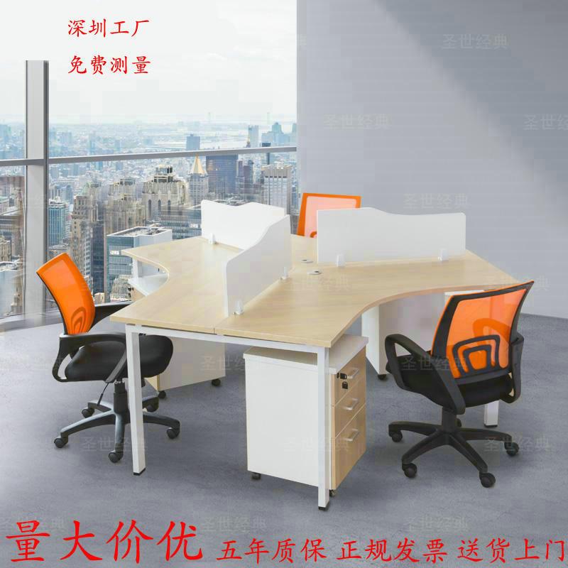 异型办公桌组合简约现代员工位369办公室电脑桌子创意职员办公桌