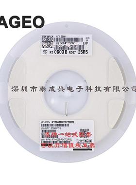 国巨薄膜贴片电阻060325R525.5Ω0.1%0.5%RT0603BRD0725R5L