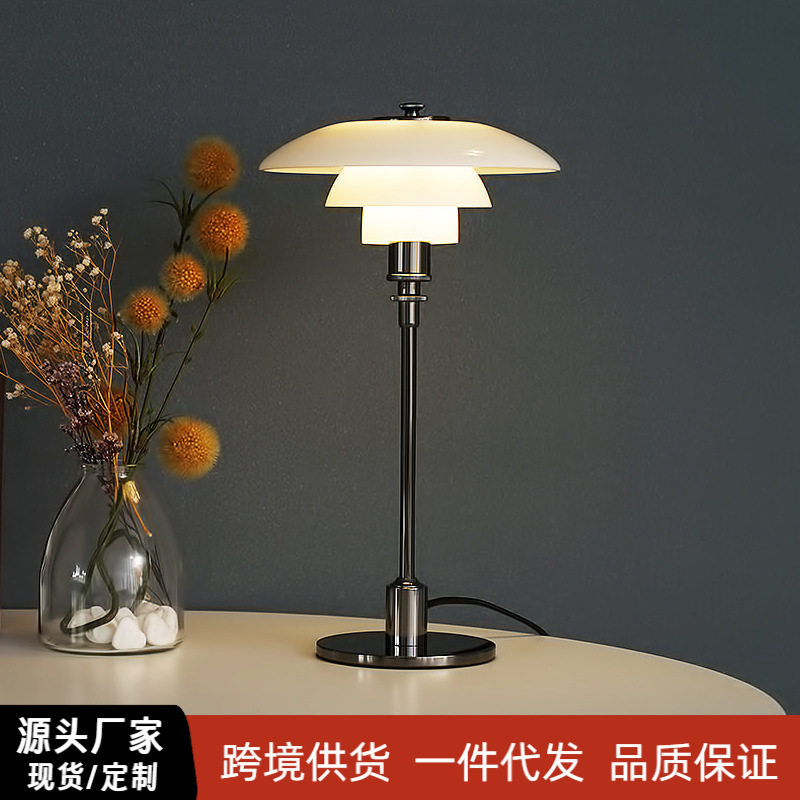 北欧设计师后现代台灯客厅卧室书房阅读氛围高级感2025新款氛围灯